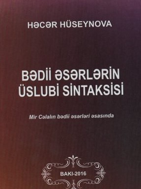 Bədii əsərlərin üslubi sintaksisi. (Mir Cəlalın bədii əsərləri əsasında)